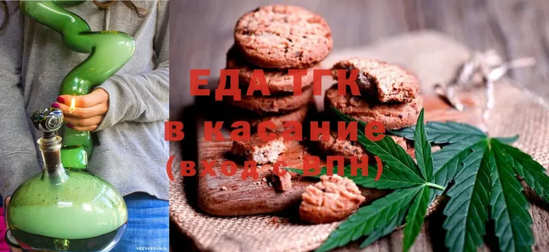 купить закладку  KRAKEN маркетплейс  Cannafood конопля  Бузулук 